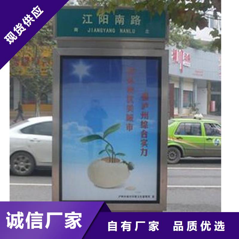 景区精神堡垒指路牌灯箱实体大厂品质优选