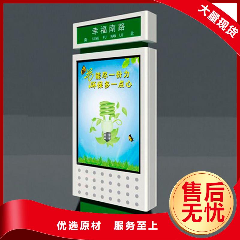 金属指路牌灯箱实力雄厚精心选材
