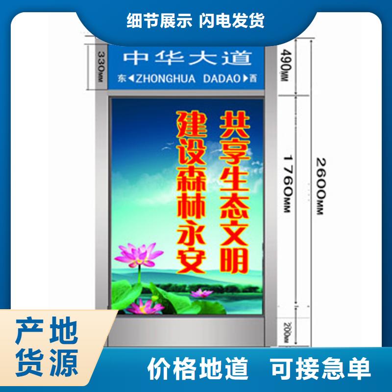 公园指路牌灯箱性价比高货品齐全