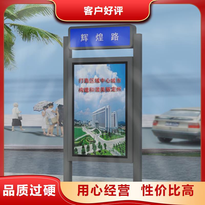 定制公园景区指路牌灯箱_精选厂家本地服务商