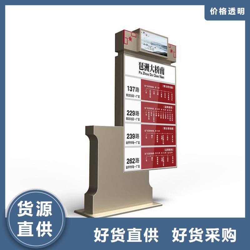 景区标识牌指路牌灯箱施工团队经验丰富质量放心