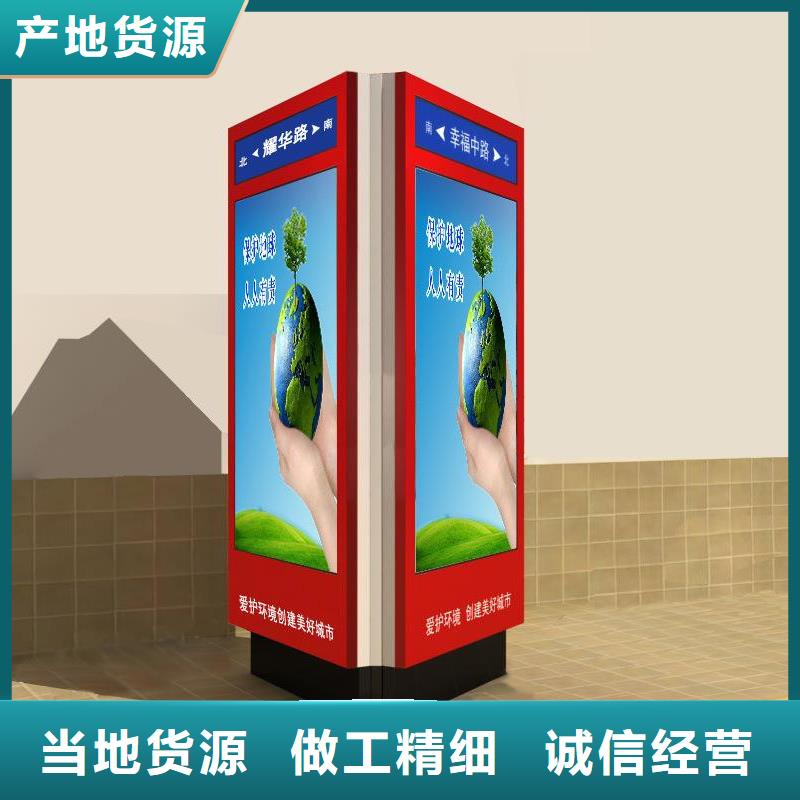 滚动指路牌灯箱10年经验精心打造