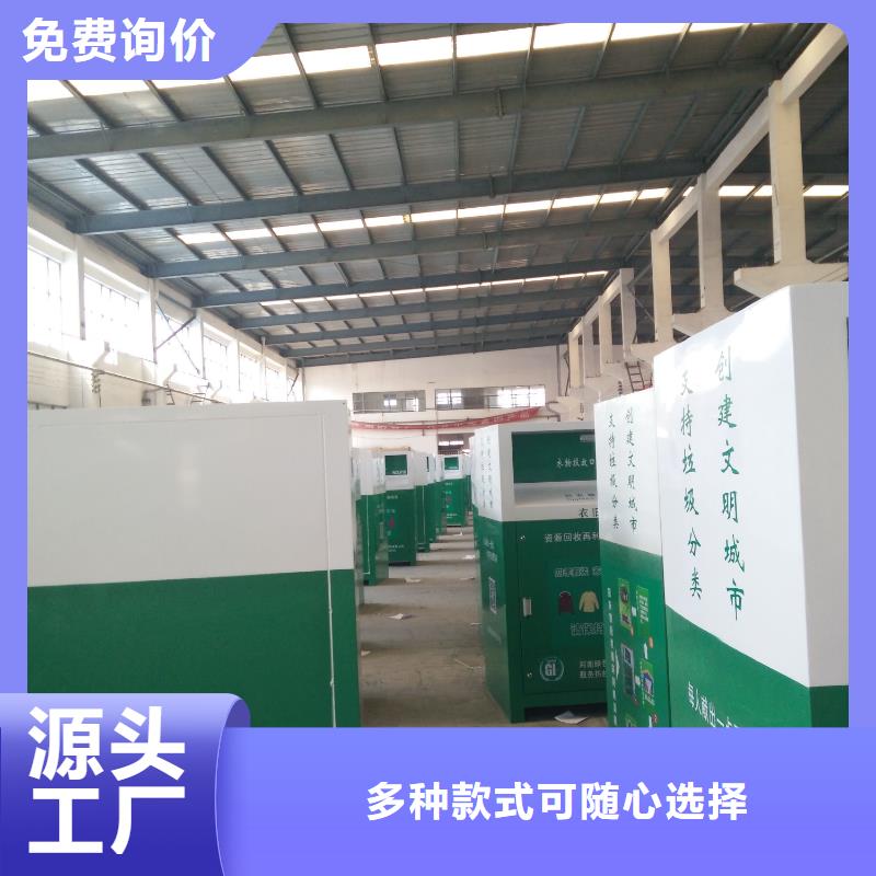 环保旧衣回收箱全国走货精选优质材料