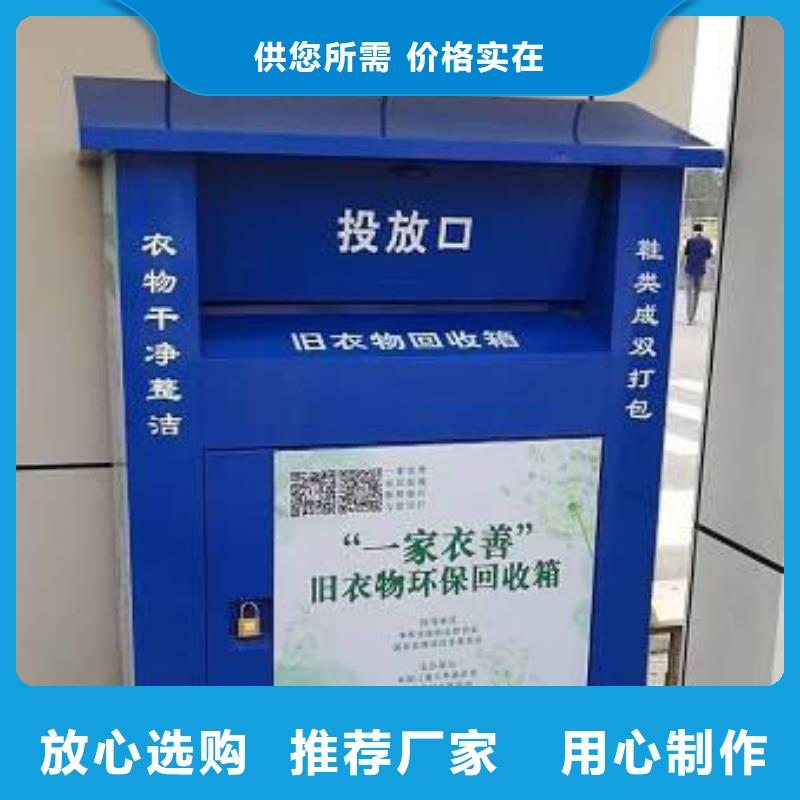 旧衣回收箱广告牌来厂考察当地经销商