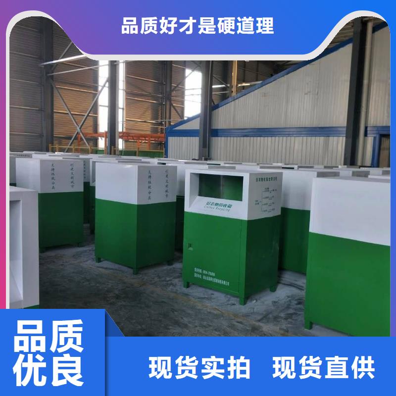 回收旧衣服回收箱性价比高价格实在