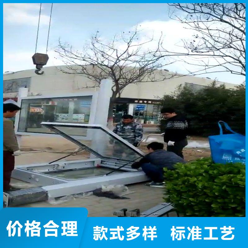 五指山市智能公交站台候车亭
仿古候车亭制作
不锈钢候车亭定制
户外太阳能候车亭
乡镇复古候车亭
新款智能电子系统候车亭
城市道路公交候车亭
公园巴士候车亭不锈钢候车亭厂家
乡村不锈钢候车亭
滚动灯箱公交候车亭
智慧公交站台候车亭实体厂家同城公司