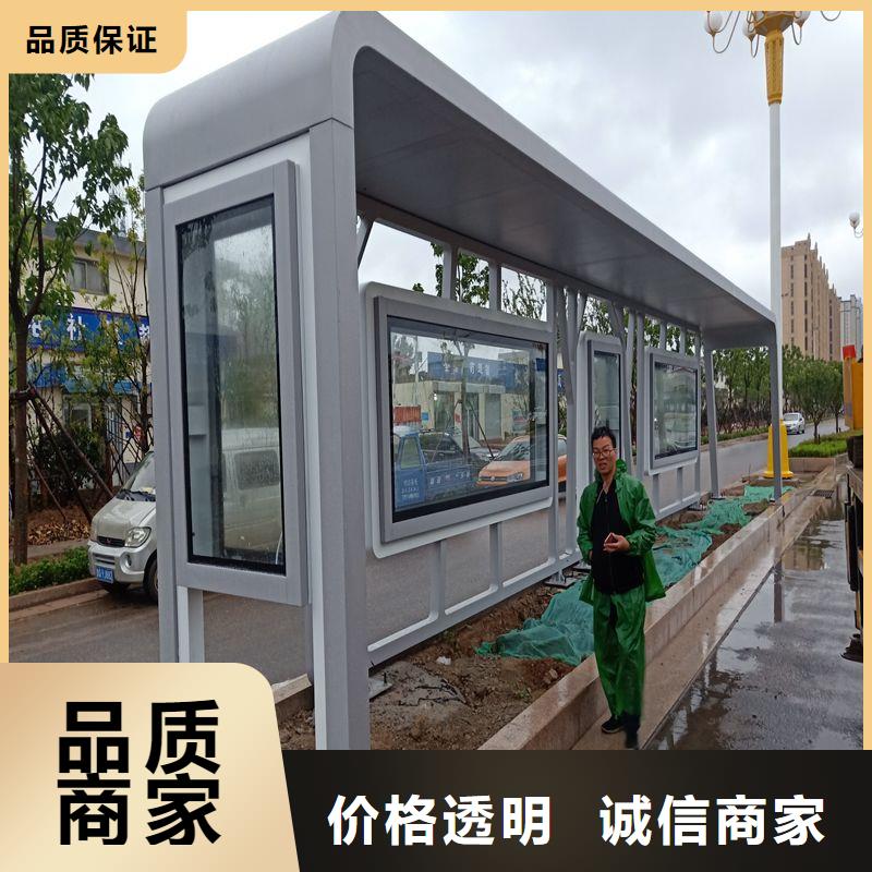 乡镇简约不锈钢候车亭全国走货货到付款