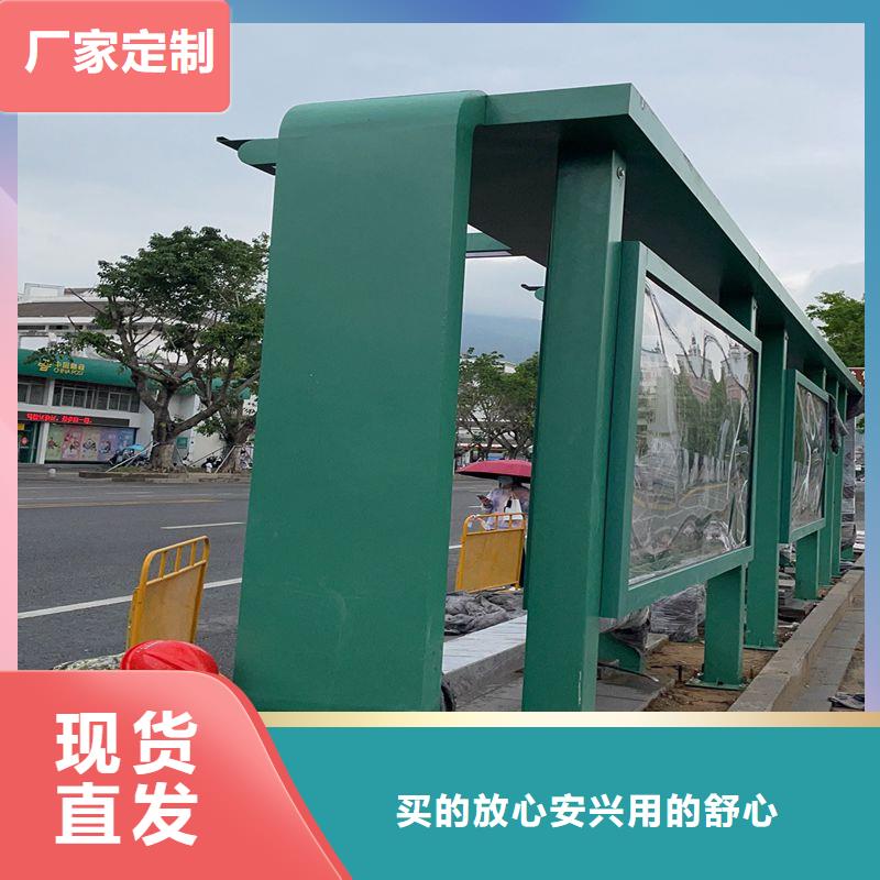 道路建设公交候车亭欢迎咨询当地生产商