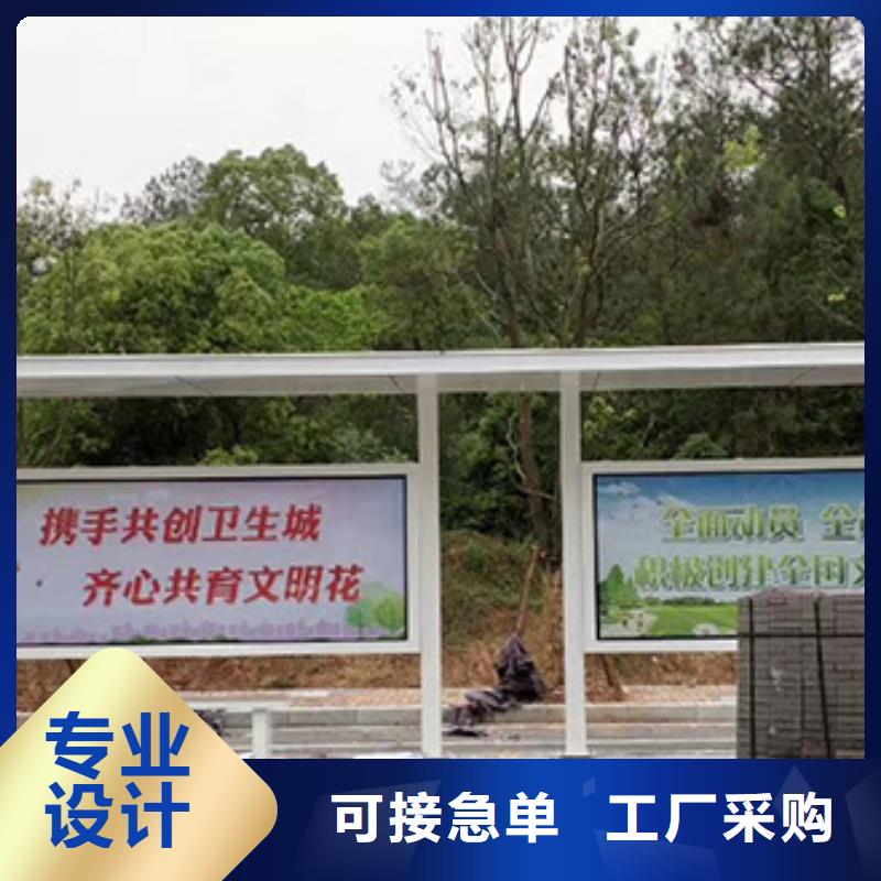 乡镇巴士候车亭生产基地实体厂家支持定制