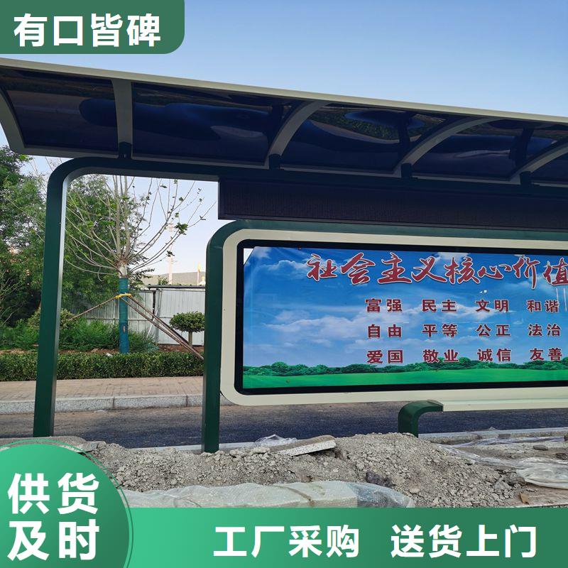 候车亭巴士站台性价比高满足客户需求
