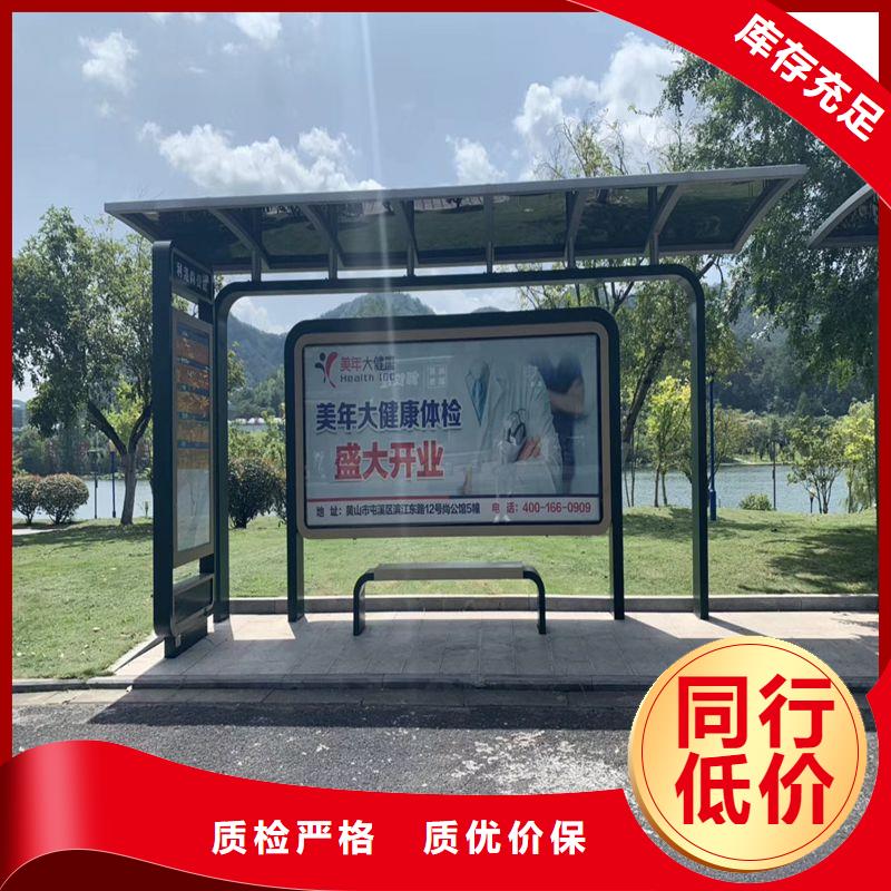 昌江县不锈钢候车亭厂家信赖质量上乘