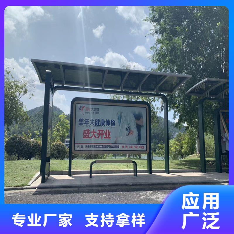 广告站牌指路候车亭品质放心发货迅速
