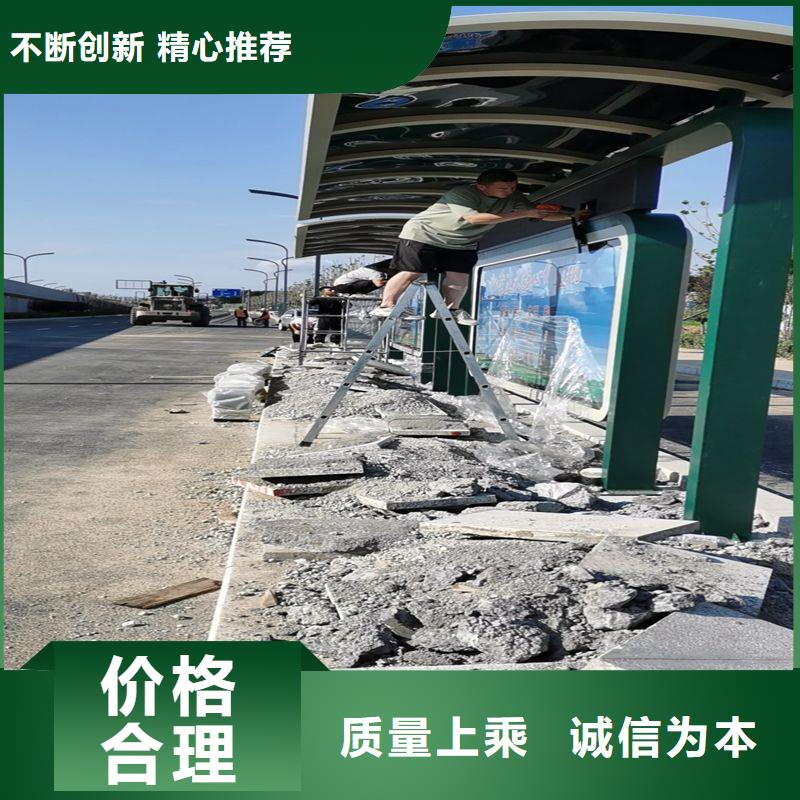 道路建设公交候车亭服务为先实力大厂家