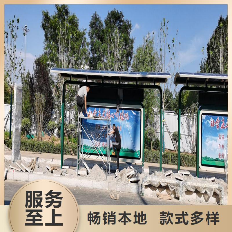 公交车智能候车亭发货快库存充足