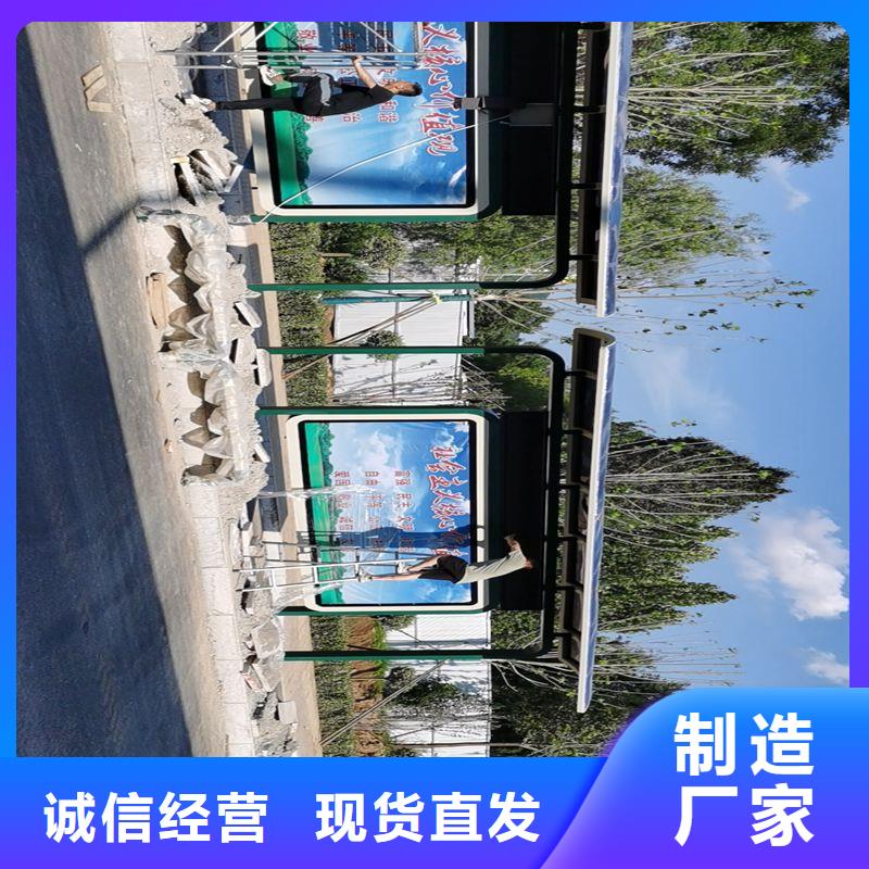 仿古太阳能智能候车亭源头厂家本地品牌