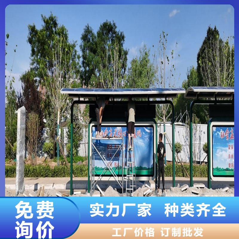 公交车候车亭定制订制随到随提