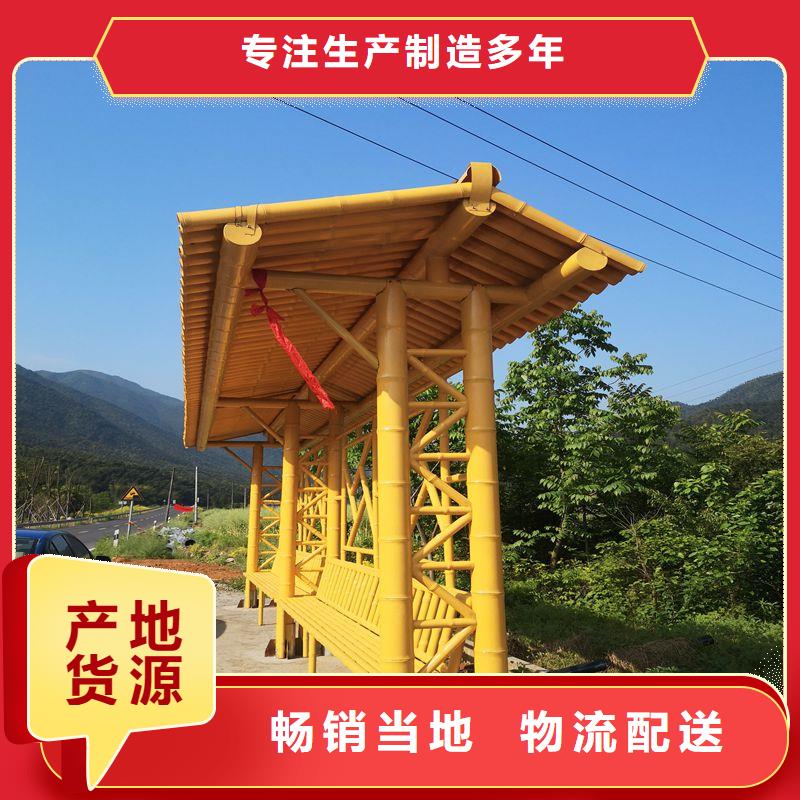 智能公交站台候车亭
仿古候车亭制作
不锈钢候车亭定制
户外太阳能候车亭
乡镇复古候车亭
新款智能电子系统候车亭
城市道路公交候车亭
公园巴士候车亭不锈钢候车亭厂家
乡村不锈钢候车亭
滚动灯箱公交候车亭
智慧公交站台候车亭生产厂家送货上门