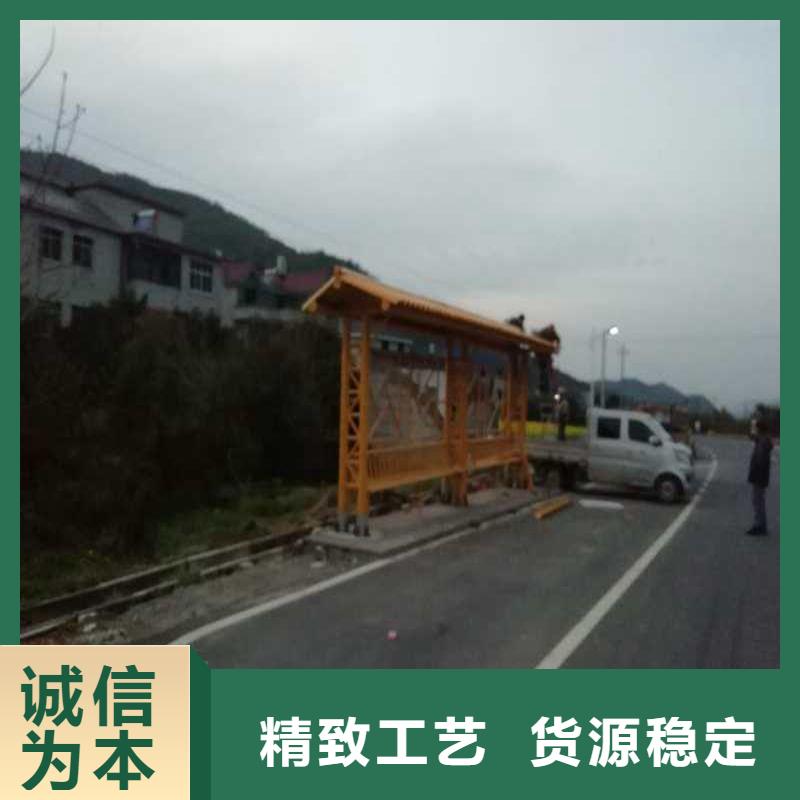 乡村候车亭畅销全国出厂价