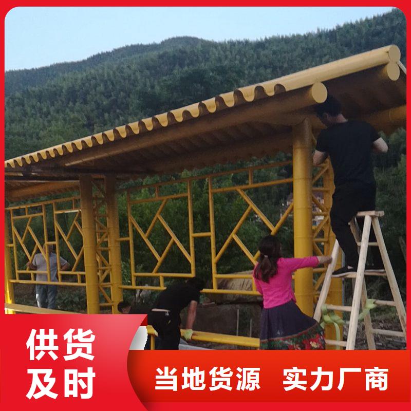乡镇巴士候车亭来图定制本地服务商