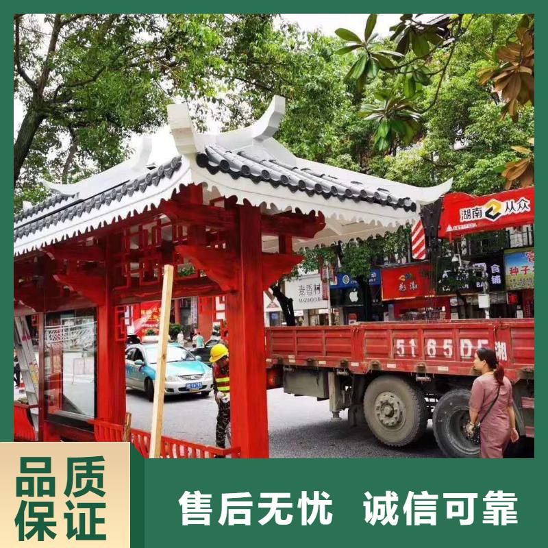 定制仿古公交候车亭品质优本地服务商
