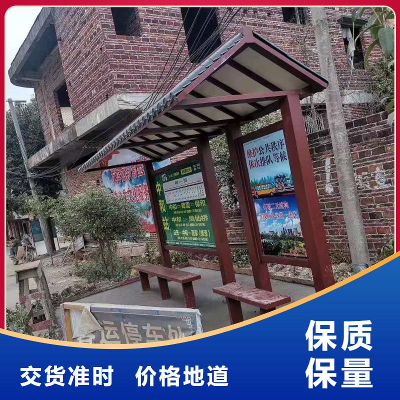 巴士智能候车亭欢迎咨询厂家直销供货稳定