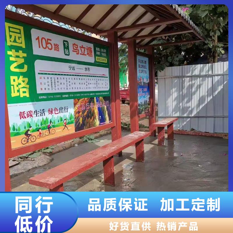 城镇公交候车亭价格合理适用范围广