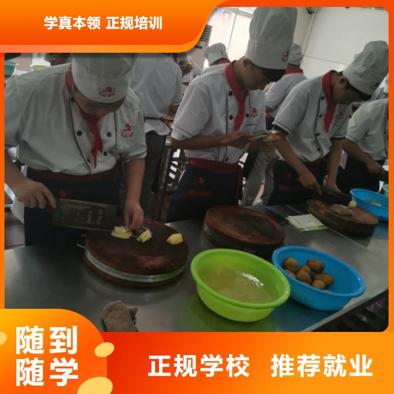 厨师学校,中西糕点烘焙蛋糕培训课程多样专业齐全