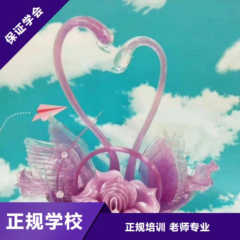 厨师学校厨师技校排名课程多样当地品牌