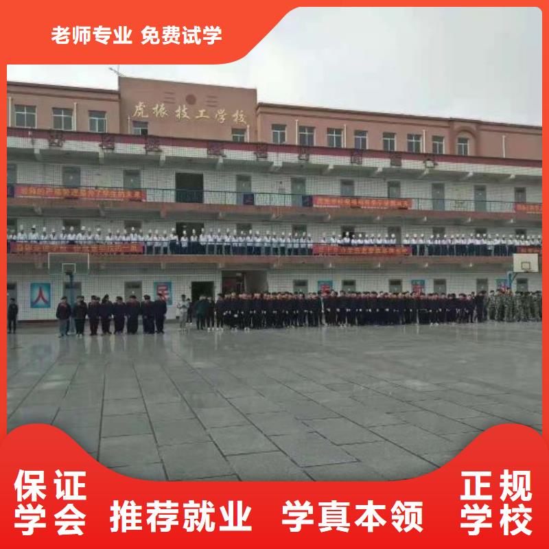 厨师学校,挖掘机培训学校专业齐全全程实操