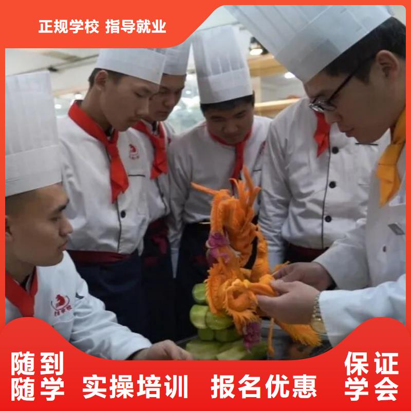 厨师学校焊工焊接培训学真本领本地服务商