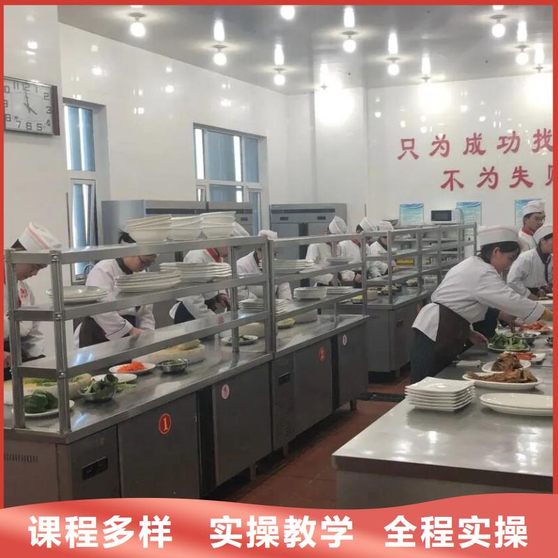 厨师学校【哪里有厨师烹饪培训学校】就业不担心免费试学