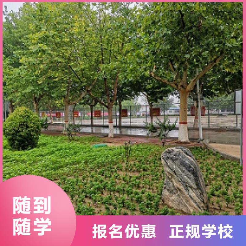 厨师学校哪里能学厨师烹饪就业快高薪就业