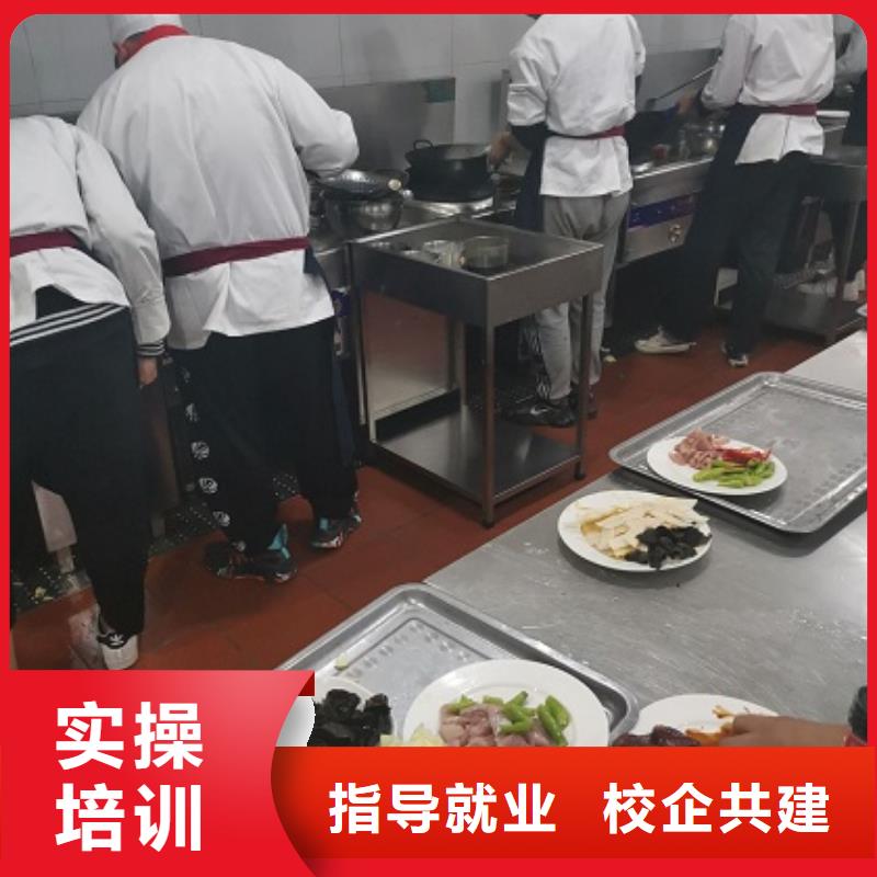 厨师学校-【哪里有新能源汽修培训】学真技术当地服务商