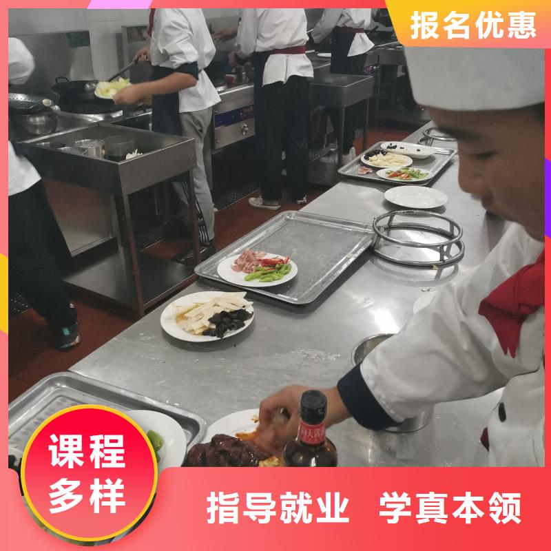 厨师学校,汽修班就业快全程实操