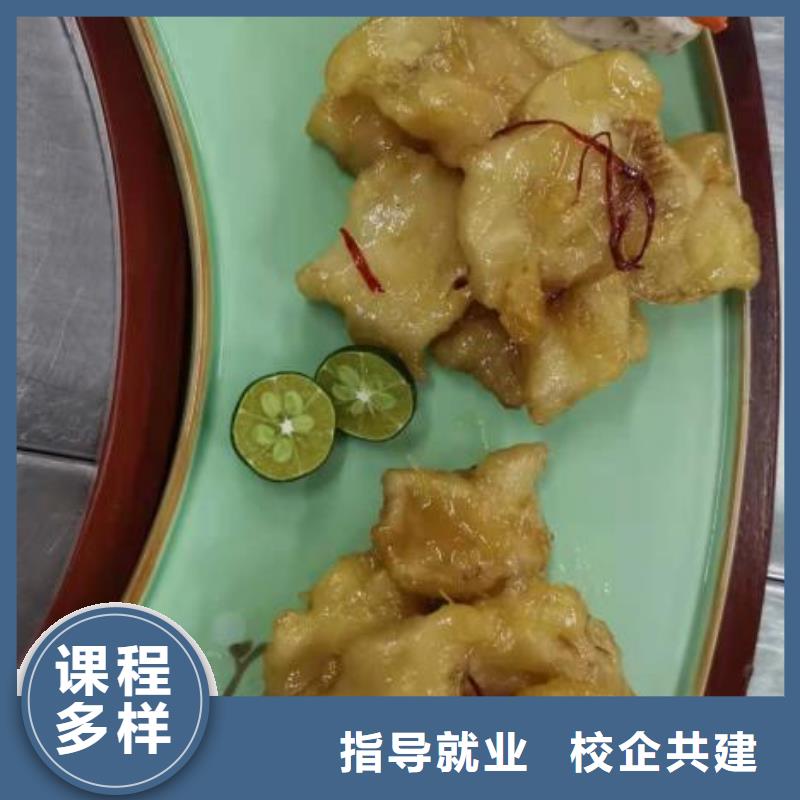 烹饪培训学校,【数控培训】保证学会就业