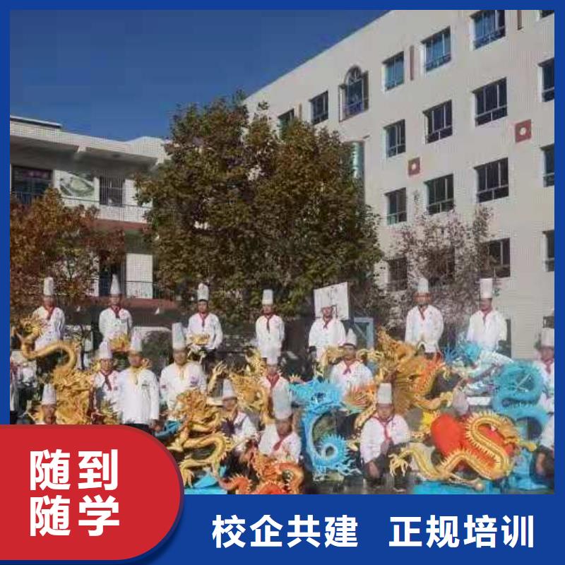 烹饪培训学校新能源汽修学校排行榜实操教学当地品牌
