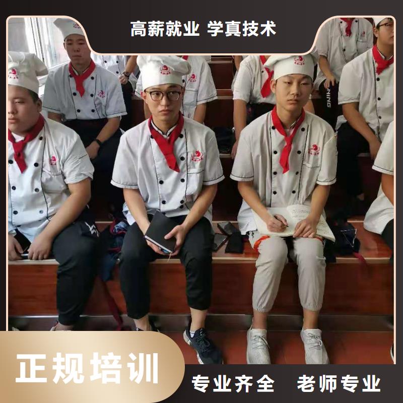 烹饪培训学校汽修学校高薪就业当地生产商