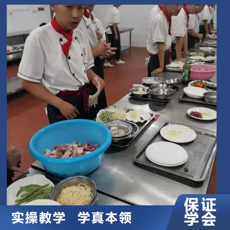 【烹饪培训学校】,计算机培训学校正规培训正规培训