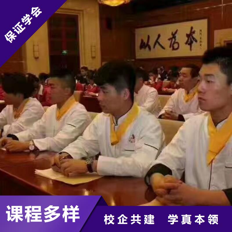 烹饪培训学校化妆培训报名优惠学真本领