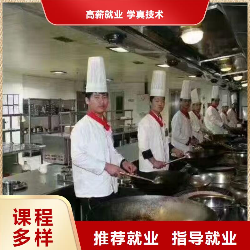 烹饪培训学校哪里能学挖掘机就业不担心当地货源
