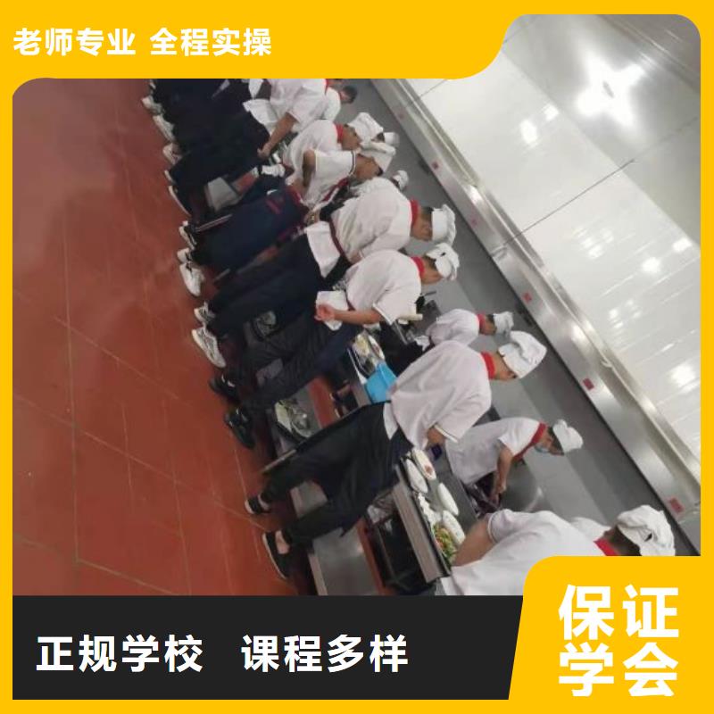 烹饪培训学校厨师技校哪家好专业齐全当地制造商