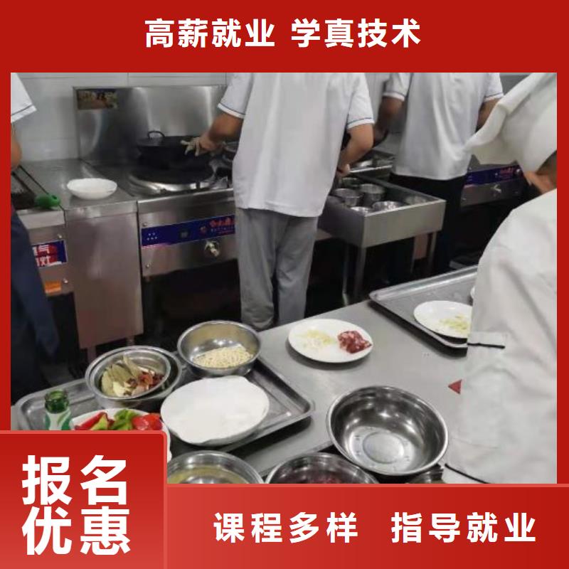 烹饪培训学校,钩机学校全程实操本地供应商
