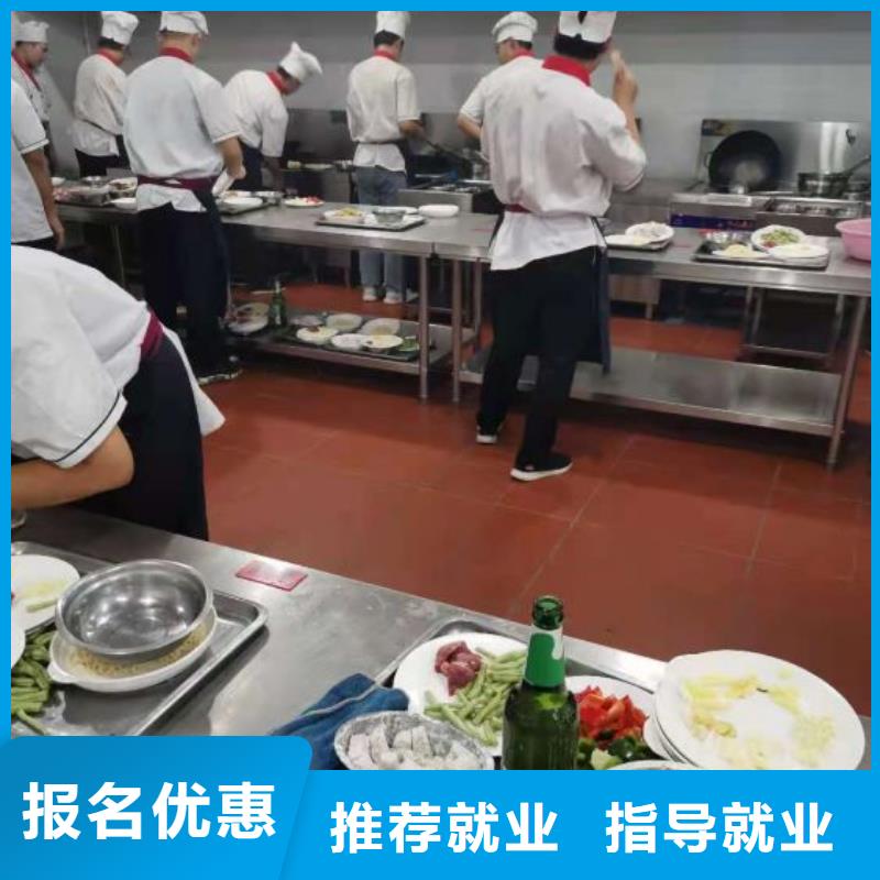烹饪培训学校学汽修学修车的技校师资力量强当地制造商
