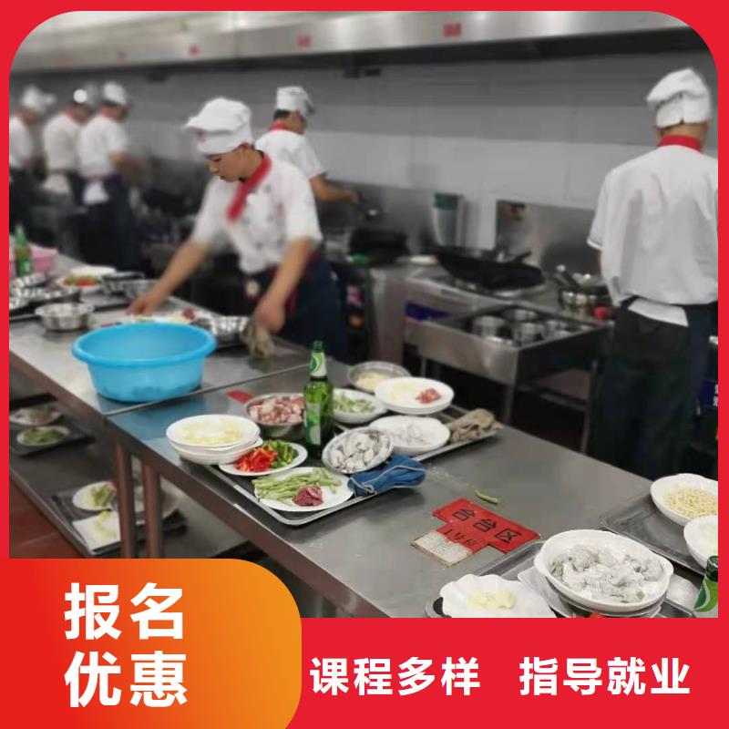 厨师技校厨师培训学校专业齐全同城供应商