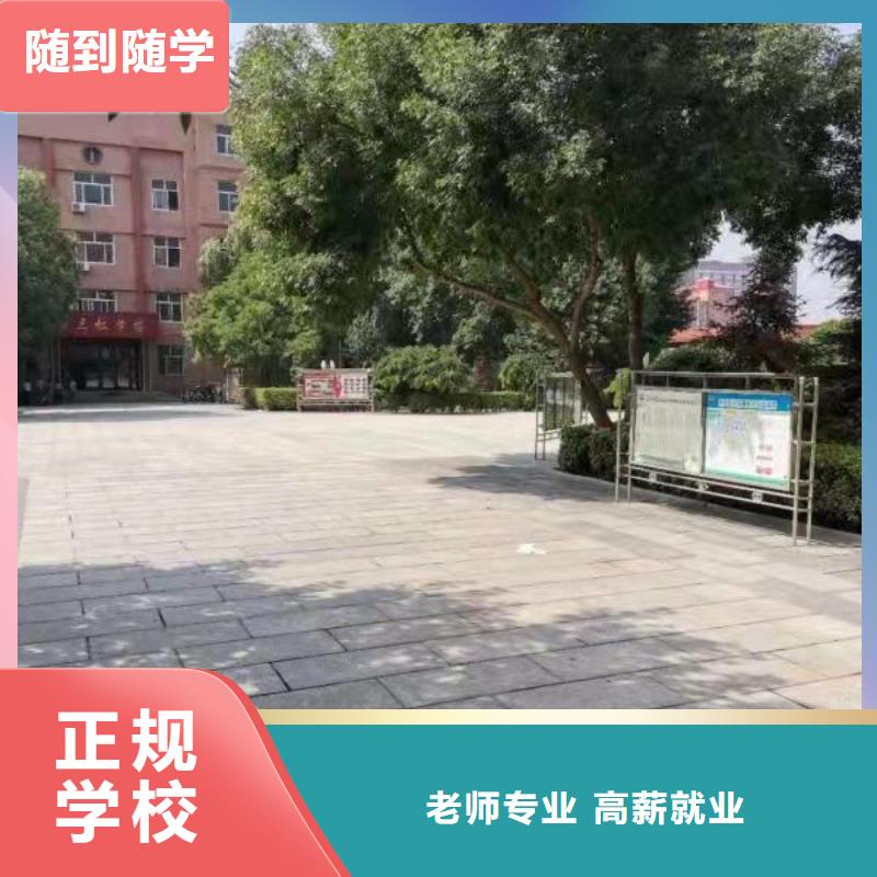 厨师技校蛋糕培训技能+学历实操培训