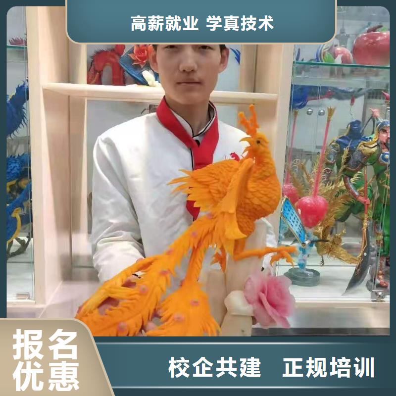 厨师技校学新能源汽修学费多少钱就业前景好同城品牌