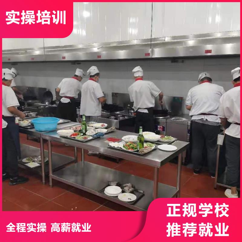厨师技校-数控车床培训学校实操培训同城供应商