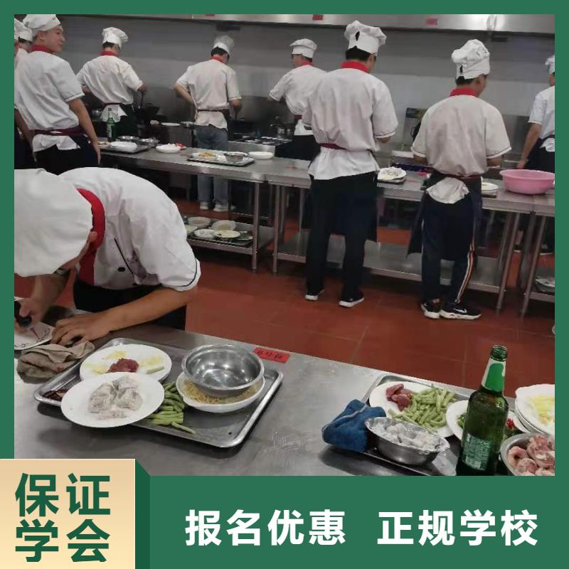 厨师技校数控车床培训学校师资力量强本地供应商