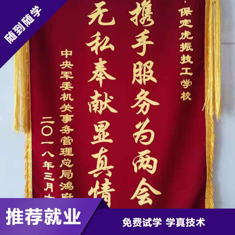 【厨师技校】-厨师技校排名就业校企共建