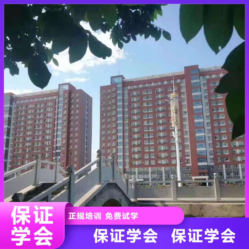 厨师技校虎振厨师学校报名优惠就业快